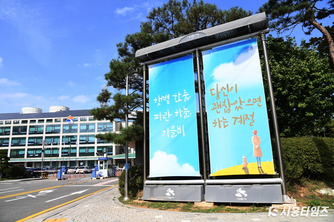 자료제공: 시흥시