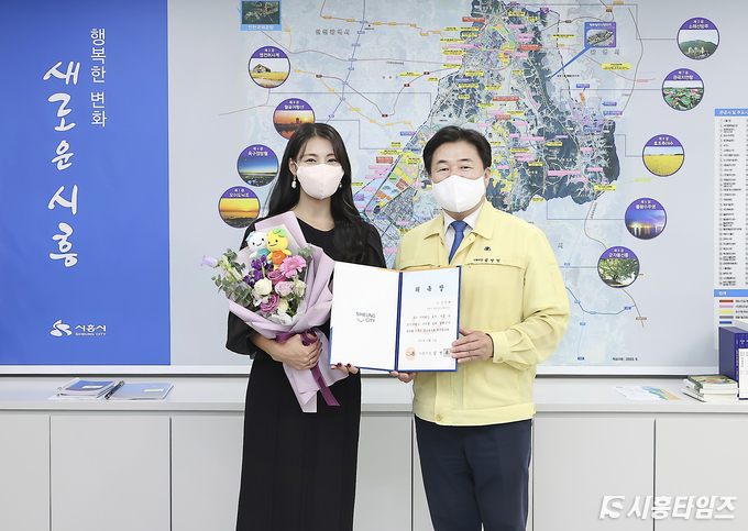 자료제공: 시흥시