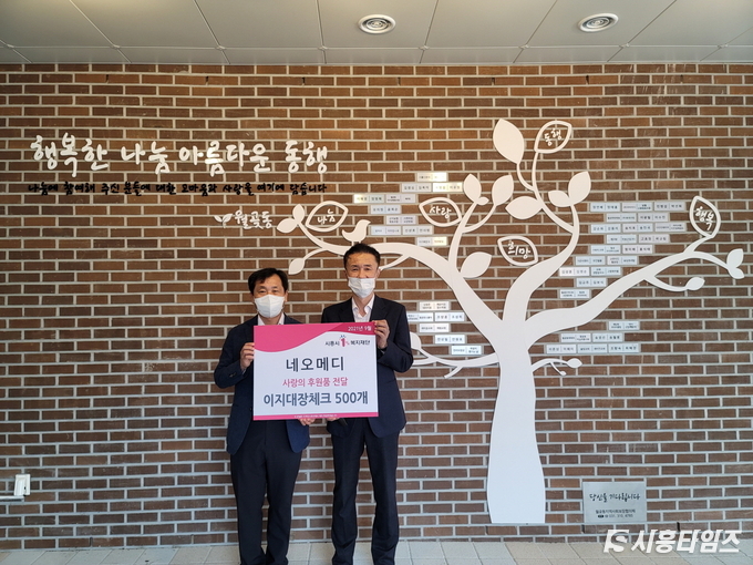 자료제공: 시흥시의회