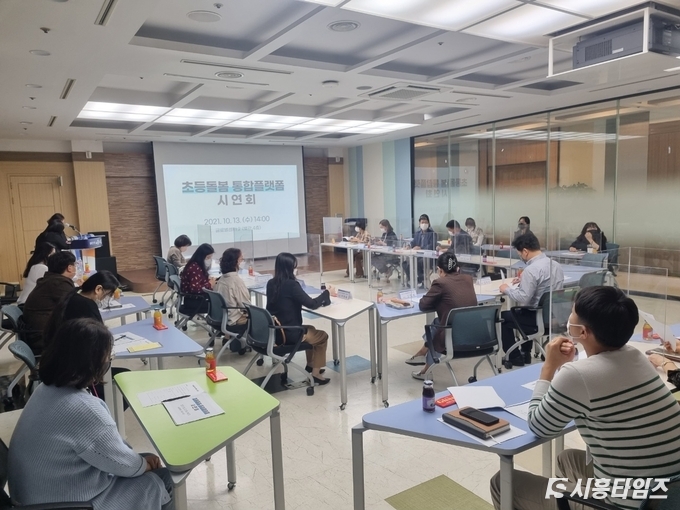 자료제공: 시흥시