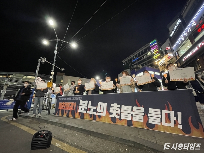 경기청년연대