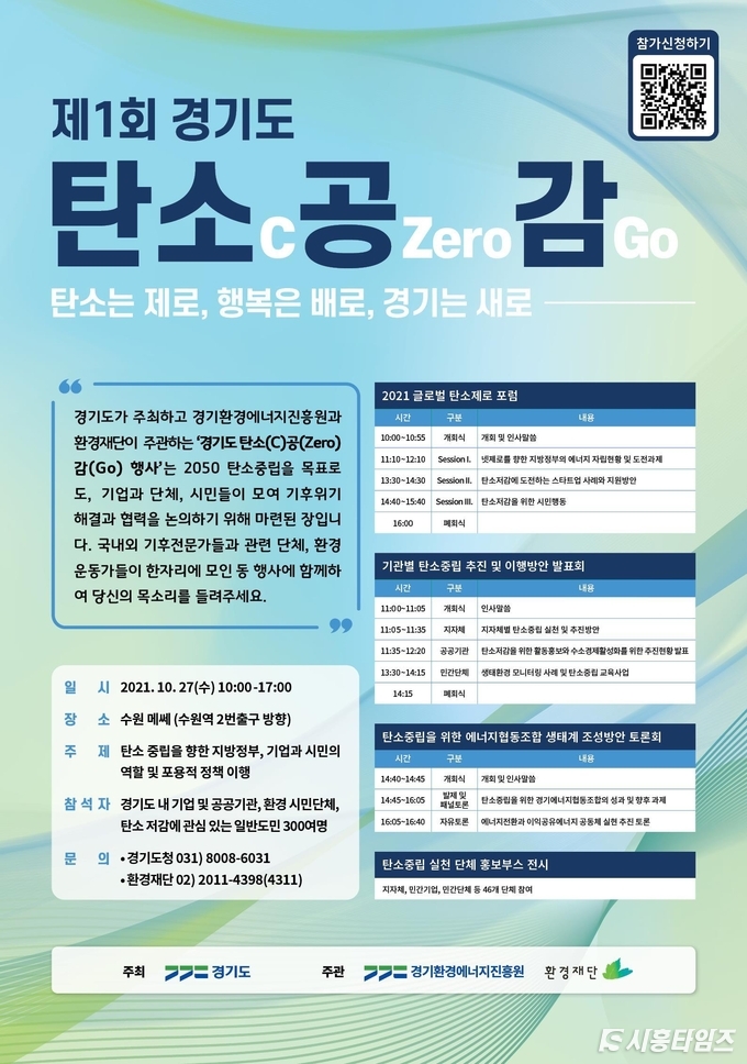 자료제공: 시흥시
