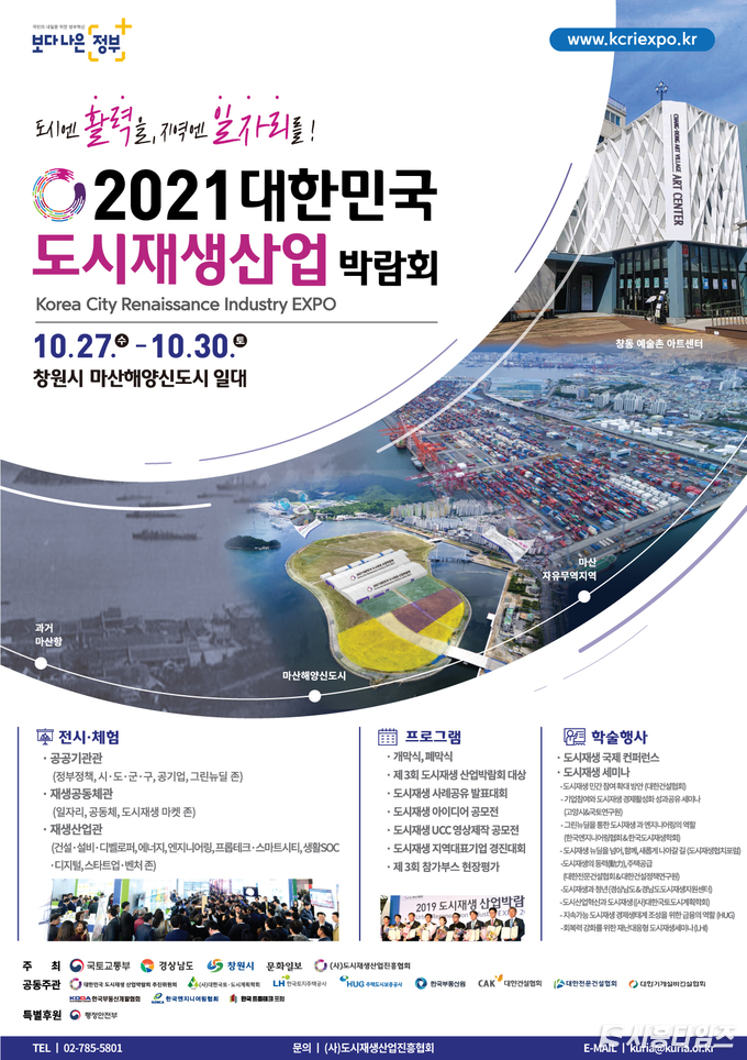 자료제공: 시흥시
