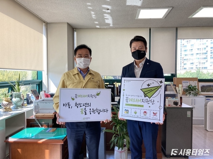 26일 이필승 시흥아동보호전문기관장과 이상섭 시흥시의회 자치행정위원장이 만나 정책 간담회를 열었다.