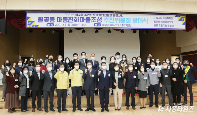 자료제공: 시흥시의회