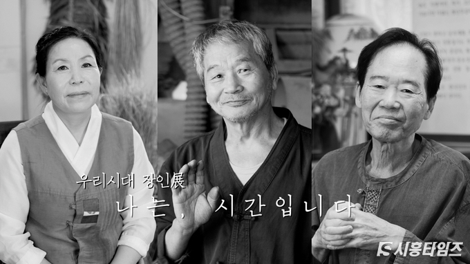 자료제공: 시흥시