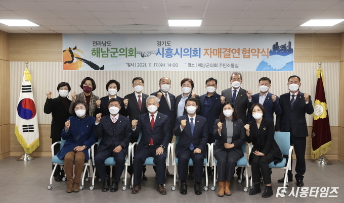 자료제공: 시흥시의회