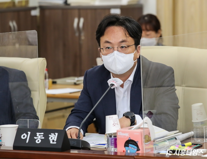 이동현 도의원(더불어민주당, 시흥4)