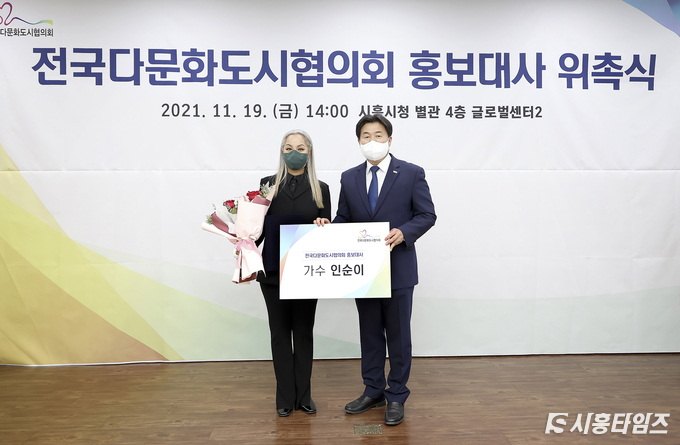 자료제공: 시흥시