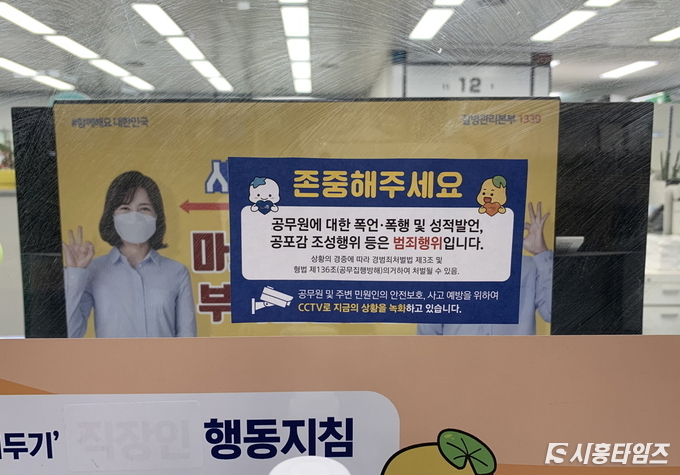 자료제공: 시흥시