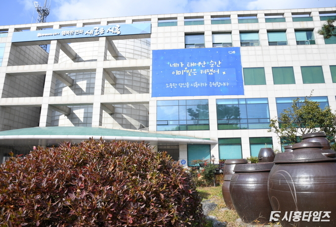 자료제공: 시흥시