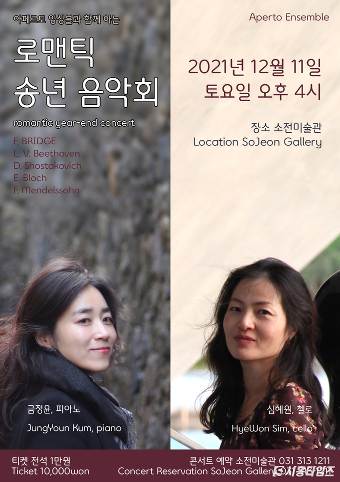 자료제공: 소전미술관