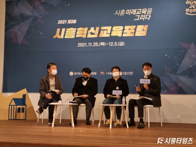 자료제공: 시흥시