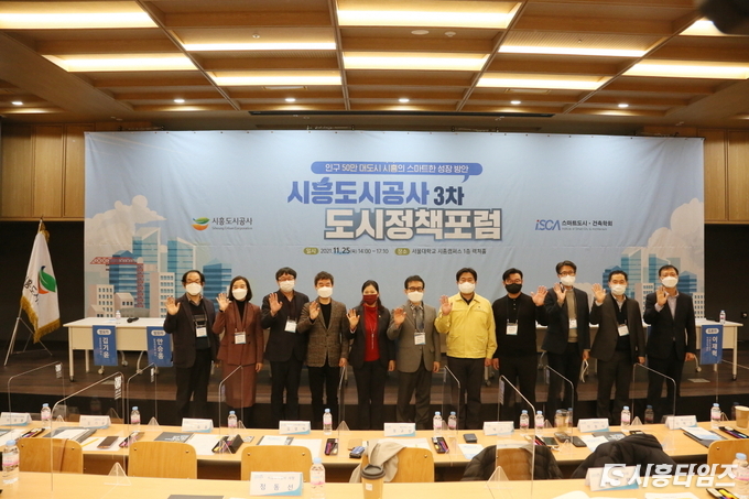 자료제공: 시흥시의회