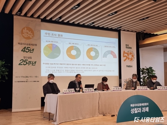 자료제공: 복음자리