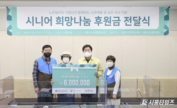 자료제공: 시흥시