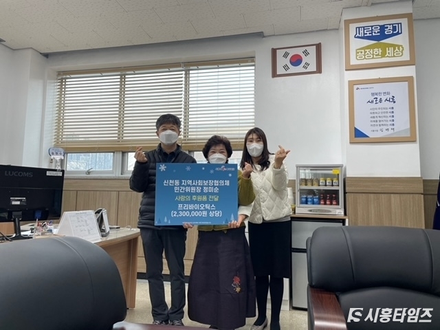 자료제공: 시흥시