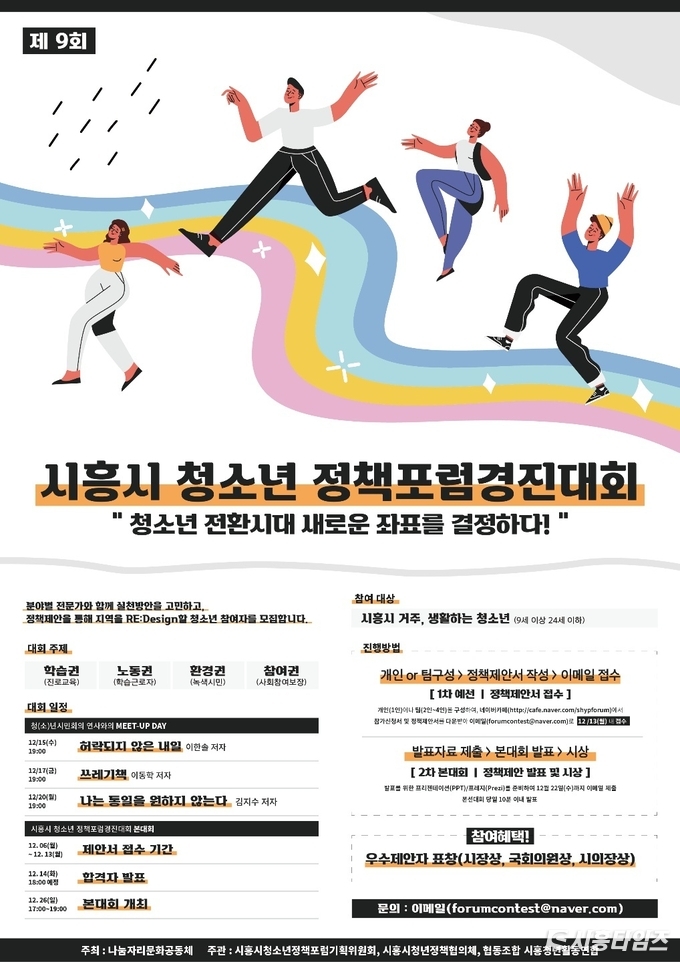 자료제공: 나눔자리문화공동체