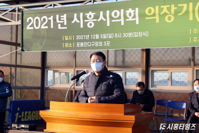 자료제공: 시흥시의회