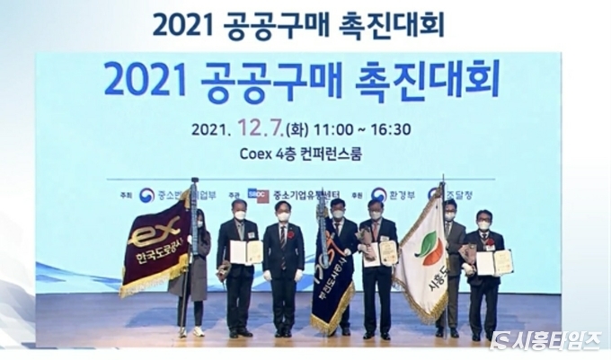 자료제공: 시흥도시공사
