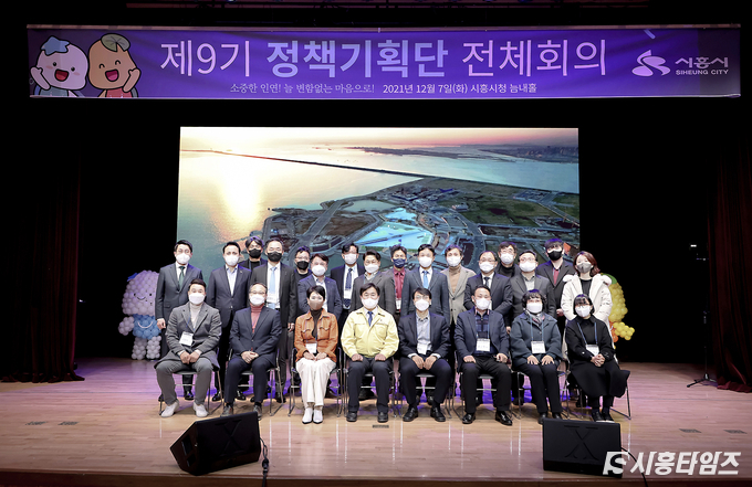 자료제공: 시흥시