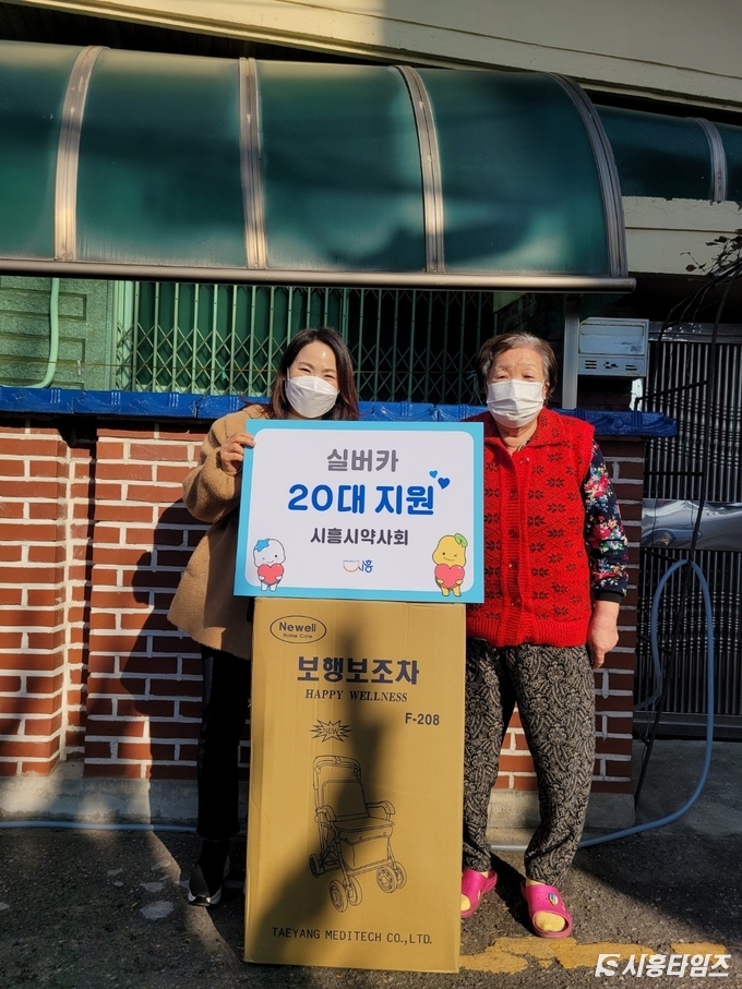 자료제공: 시흥시