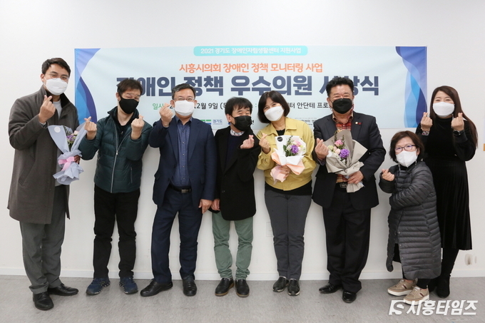 자료제공: 시흥시의회