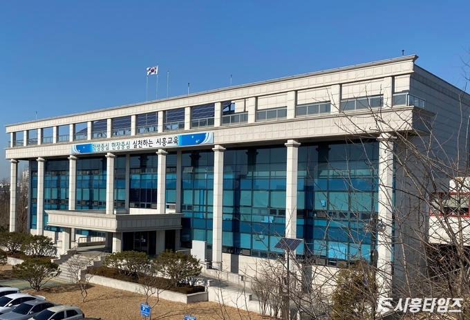 자료제공: 시흥교육지원청