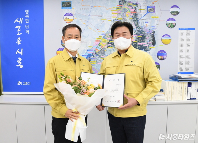 자료제공: 시흥시
