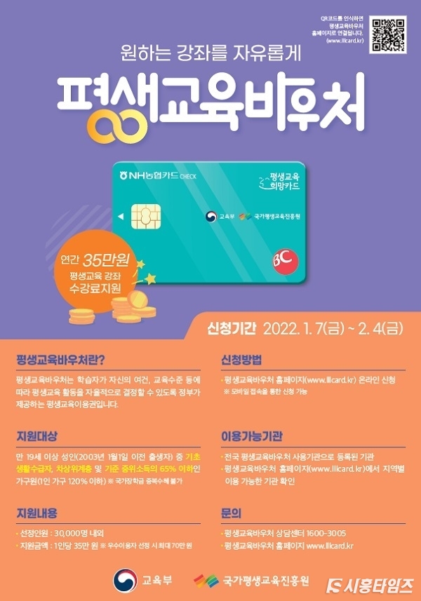 자료제공: 교육부