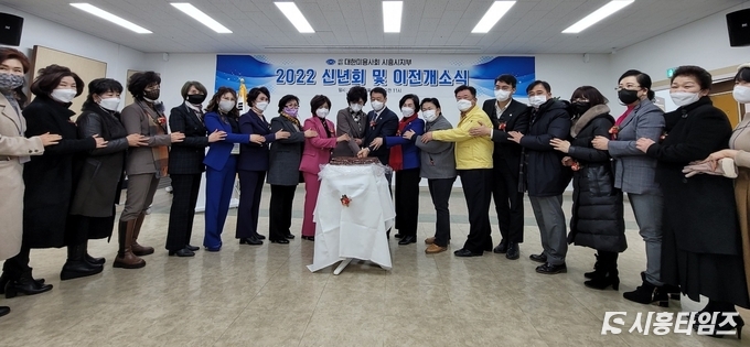 자료제공: 대한미용사회 시흥시지부