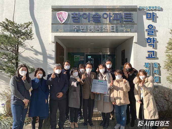 자료제공: 시흥시