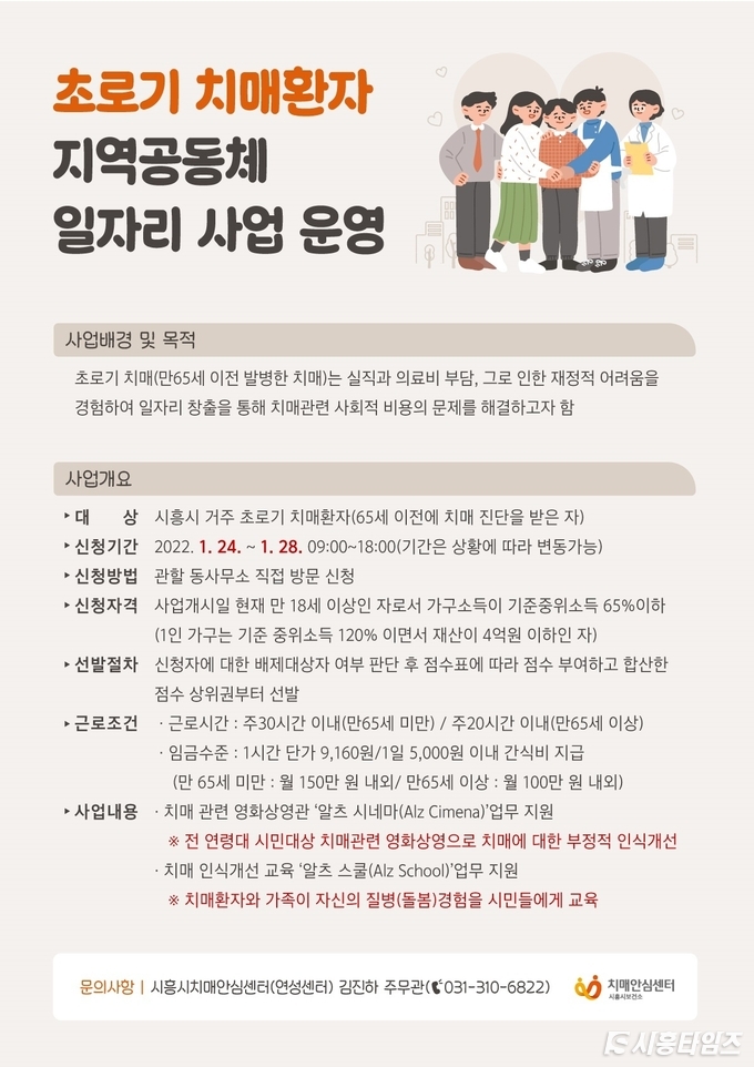 자료제공: 시흥시