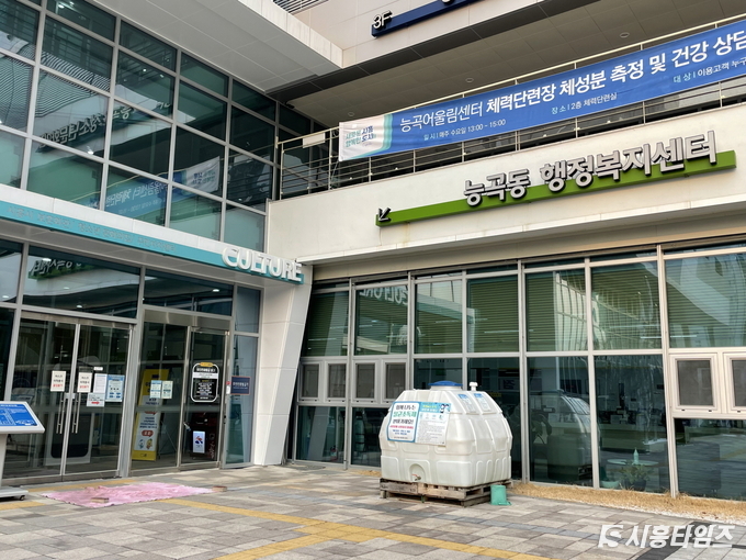 자료제공: 시흥시