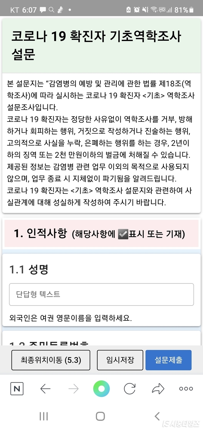 자료제공: 시흥시