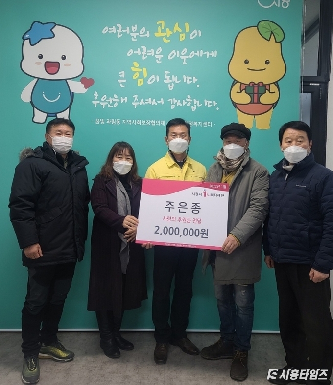 자료제공: 시흥시