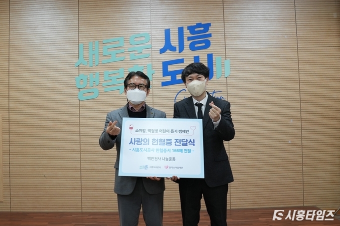 자료제공: 시흥도시공사