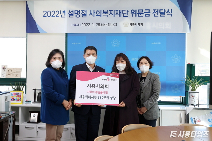 자료제공: 시흥시의회