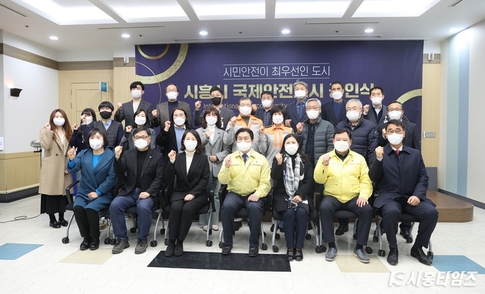 자료제공: 시흥시의회