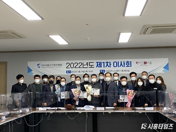자료제공: 시흥시