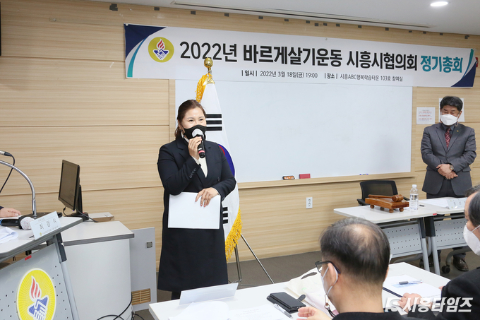 자료제공: 시흥시의회