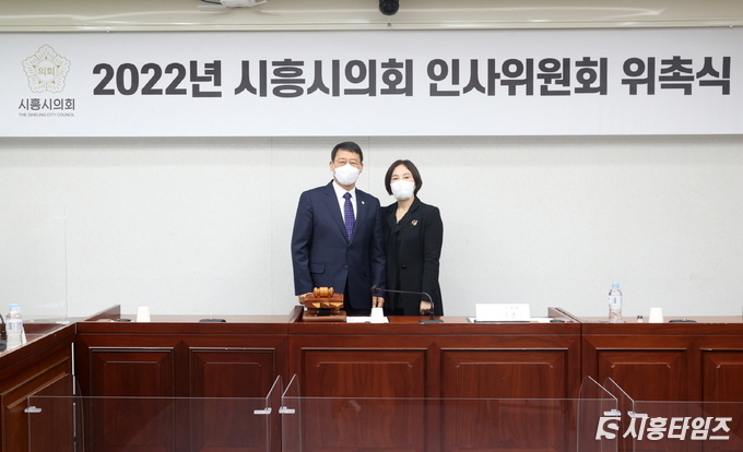 자료제공: 시흥시의회
