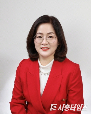 최복임, 시흥시 라선거구 국민의힘 시흥시의원 예비후보