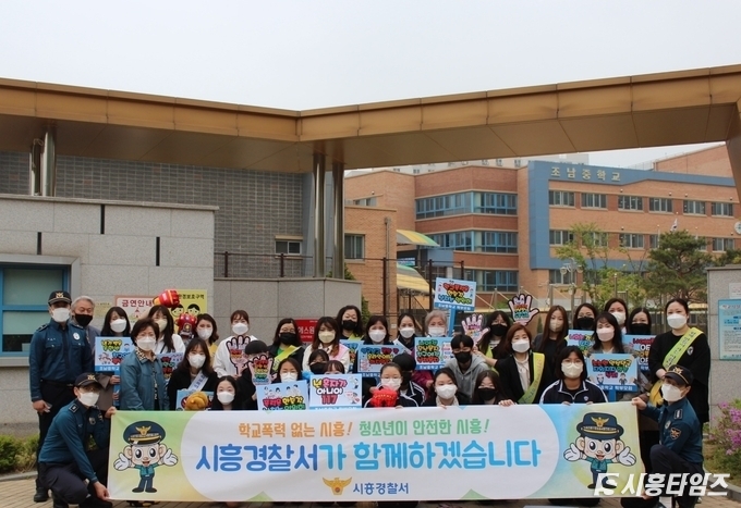 매년 진행해오는 조남중학교 등굣길 학교폭력예방 캠페인. 자료제공: 조남중