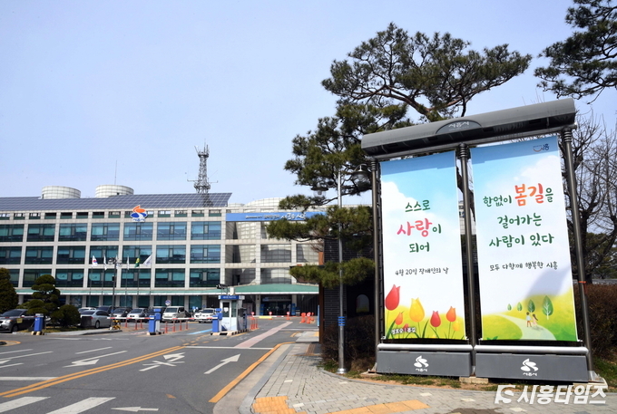자료제공: 시흥시
