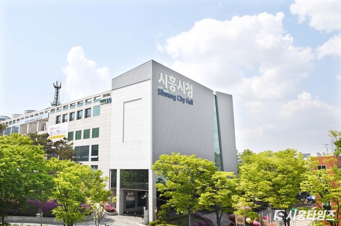 자료제공: 시흥시