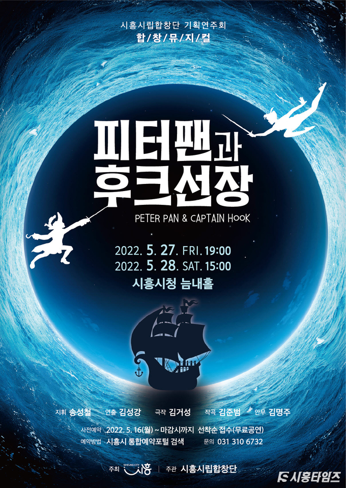 자료제공: 시흥시