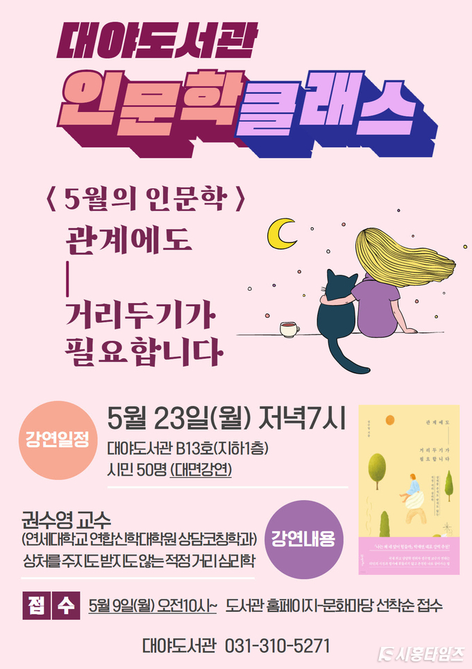 자료제공: 시흥시