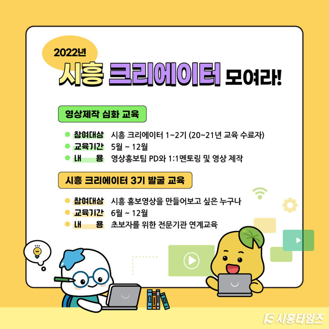 자료제공: 시흥시