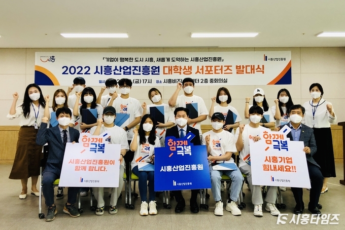 자료제공: 시흥산업진흥원